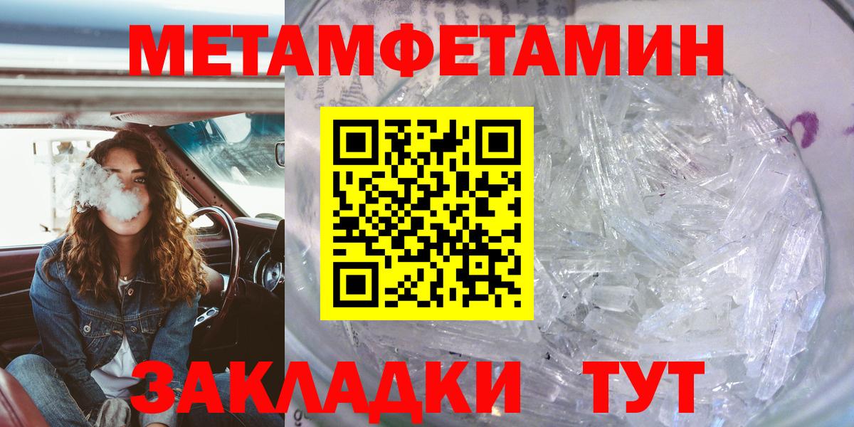 Амфетамин Premium Батайск