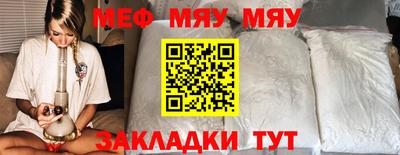 прущий лед Славгород