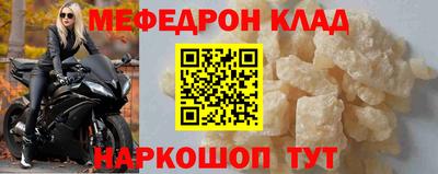 альфа пвп VHQ Сланцы