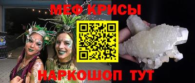 прущий лед Славгород