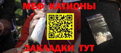 альфа пвп VHQ Сланцы