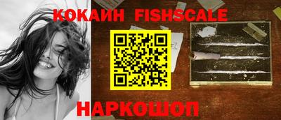амфетамин Славянск-на-Кубани