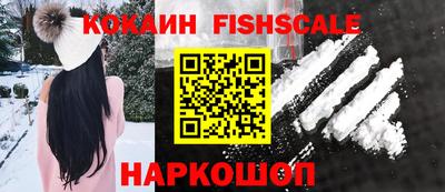 амфетамин Славянск-на-Кубани