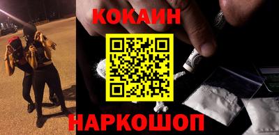 амфетамин Славянск-на-Кубани