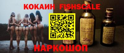 амфетамин Славянск-на-Кубани