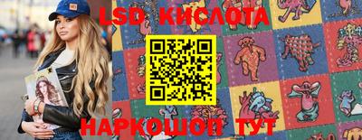 амфетамин Славянск-на-Кубани