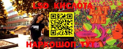 альфа пвп VHQ Сланцы