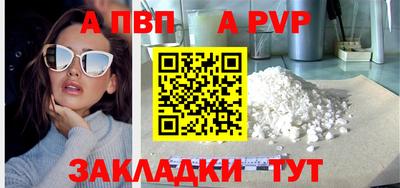 героин Тверь