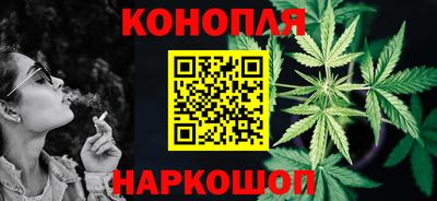 прущий лед Славгород