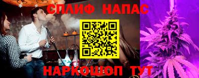 альфа пвп VHQ Сланцы
