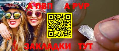 амфетамин Славянск-на-Кубани