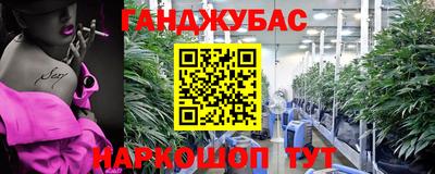 альфа пвп VHQ Сланцы
