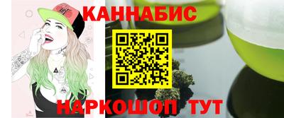 альфа пвп VHQ Сланцы