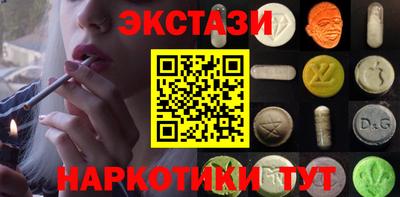 амфетамин Славянск-на-Кубани