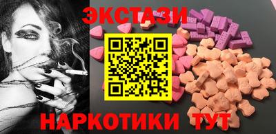 альфа пвп VHQ Сланцы