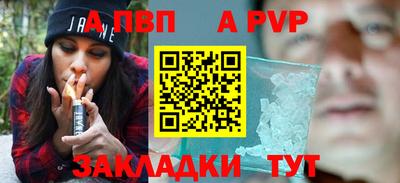 прущий лед Славгород
