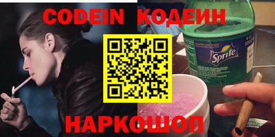 альфа пвп VHQ Сланцы
