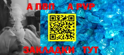 амфетамин Славянск-на-Кубани