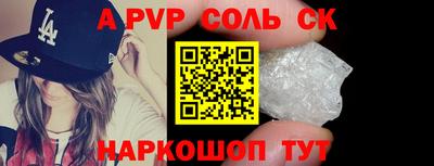 прущий лед Славгород