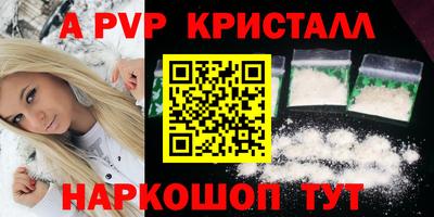 амфетамин Славянск-на-Кубани