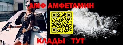 альфа пвп VHQ Сланцы