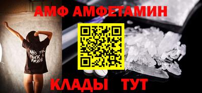 прущий лед Славгород