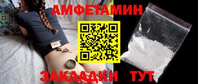 прущий лед Славгород