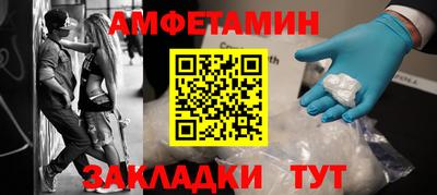 прущий лед Славгород