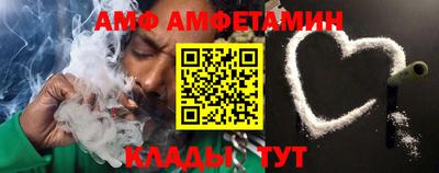 прущий лед Славгород