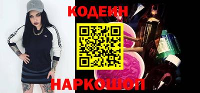 амфетамин Славянск-на-Кубани