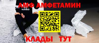 прущий лед Славгород
