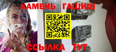 прущий лед Славгород