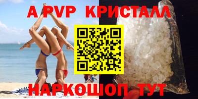амфетамин Славянск-на-Кубани