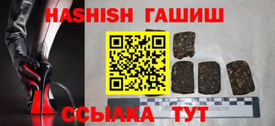альфа пвп VHQ Сланцы
