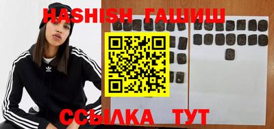 амфетамин Славянск-на-Кубани