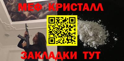 прущий лед Славгород