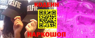 амфетамин Славянск-на-Кубани