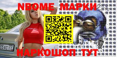 прущий лед Славгород