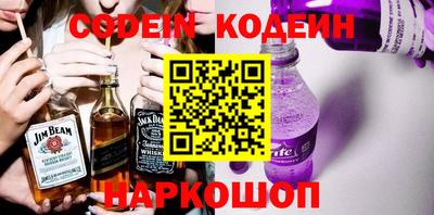 амфетамин Славянск-на-Кубани