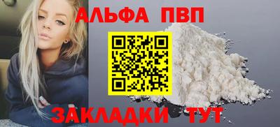 прущий лед Славгород
