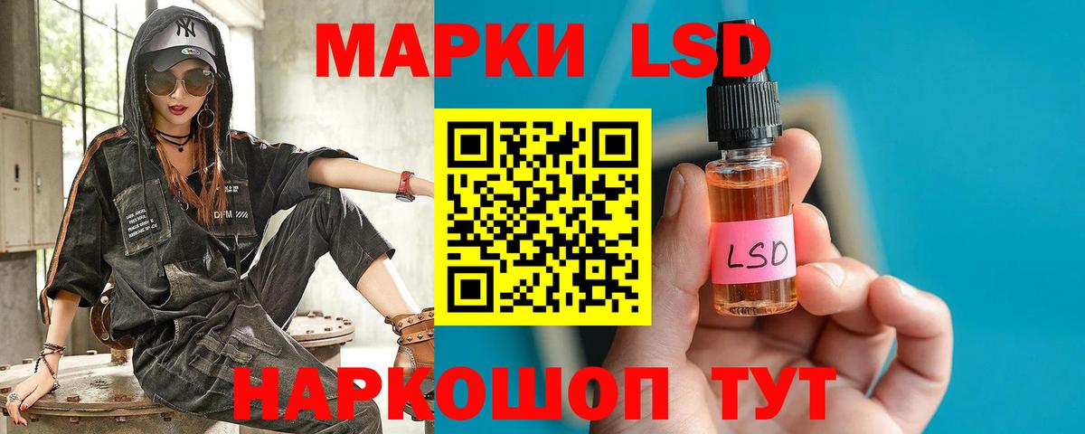 Лсд 25 экстази  ЛСД экстази кислота  ЛСД экстази ecstasy  Вход с VPN  Батайск 