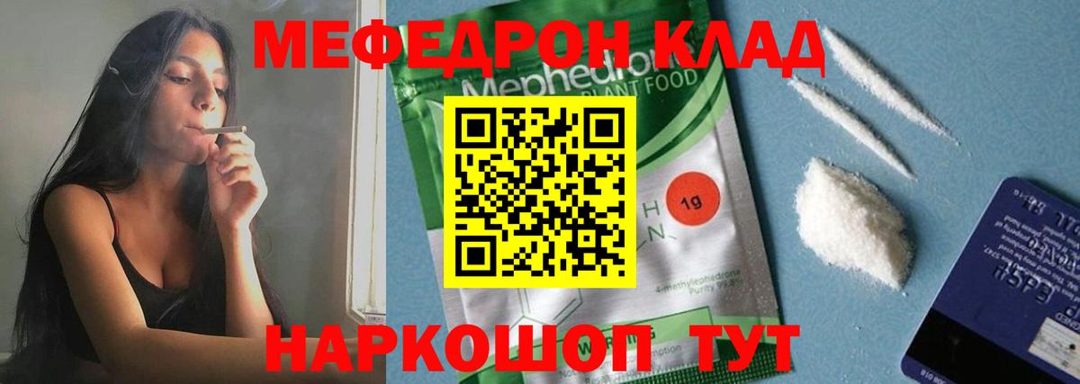 Метадон Батайск
