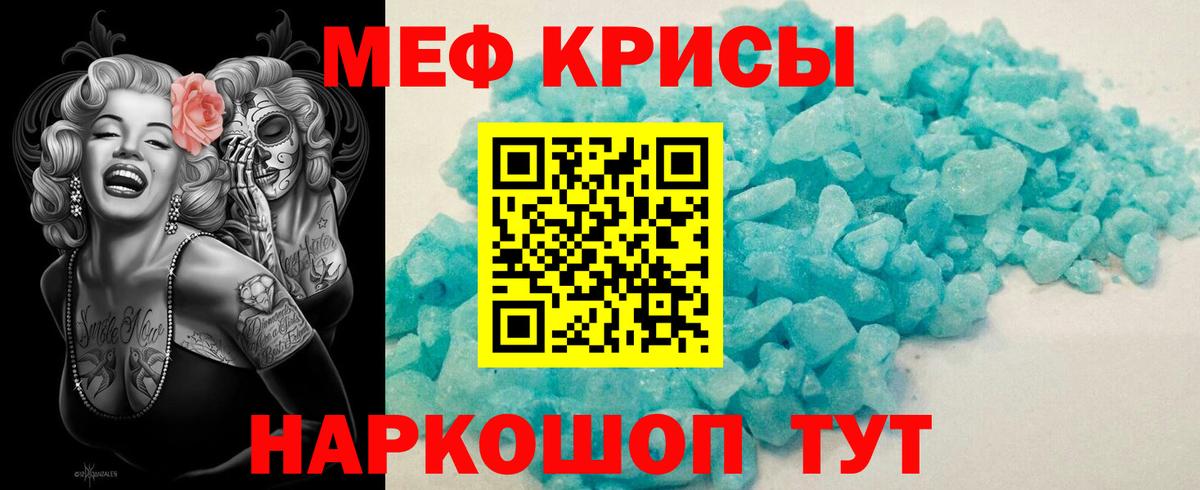 МЯУ-МЯУ  МЯУ-МЯУ мяу мяу  Мефедрон  МЯУ-МЯУ mephedrone  Батайск  Вход с VPN 