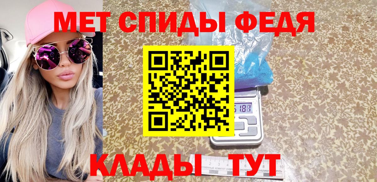 МЕТАМФЕТАМИН Methamphetamine Батайск