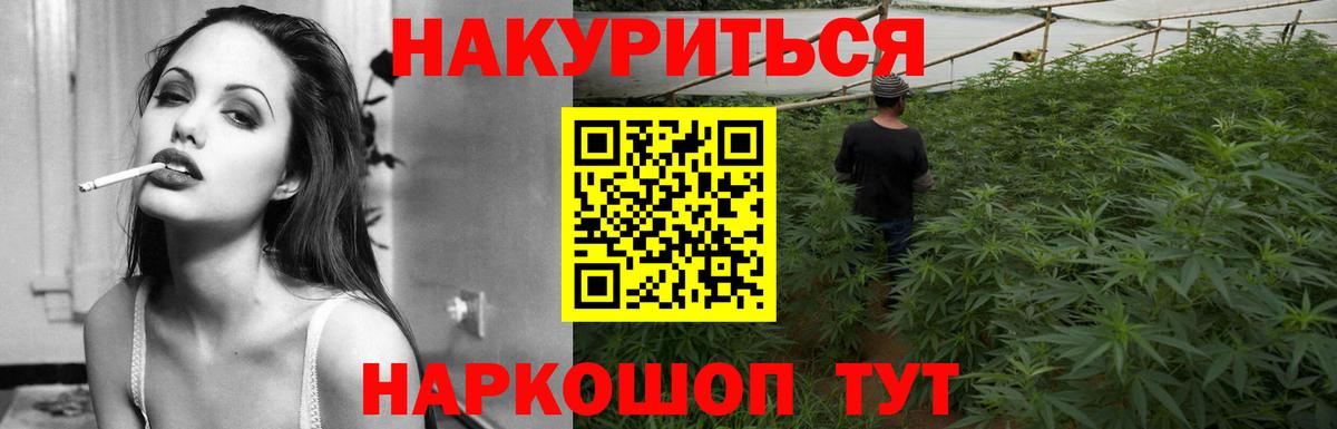 Бошки Шишки тримм Батайск